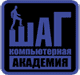 Логотип Компьютерной Академии Шаг